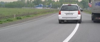 Hitting a solid road
