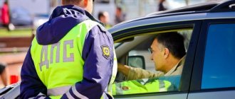 Parking violation - where and how to submit a photo and complaint