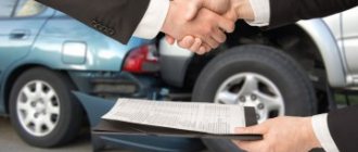 независимая экспертиза авто после дтп
