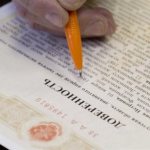 Нотариально заверенная доверенность