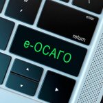 Do I need to certify the e-OSAGO electronic policy?