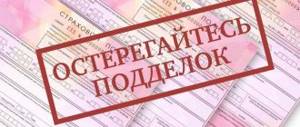 Нюансы в возмещении ущерба по ОСАГО
