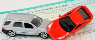 Обстоятельства для выплаты по ОСАГО