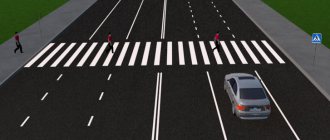 Equipped pedestrian crossing