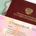 ОСАГО для пенсионеров