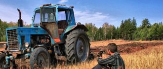 OSAGO for tractor