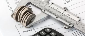 OSAGO is expensive due to changes in basic tariffs
