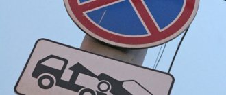 No stopping allowed