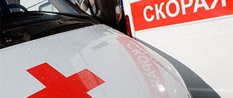 Ответственность в ДТП с пострадавшими: степени ответсвенности, порядок и срок рассмотрения дела, ОСАГО и КАСКО в аварии с пострадавшими