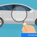 Поиск номера СТС