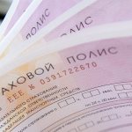 Полис ОСАГО