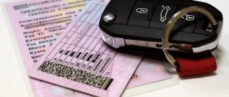 Repeated deprivation of rights - fines and criminal liability