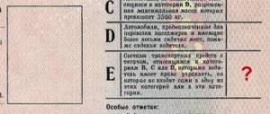 Права на прицеп