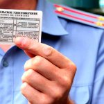 права в руках автоинспектора