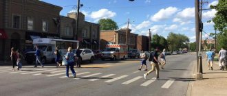 правила для пешеходов