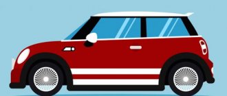 Право собственности на автомобиль