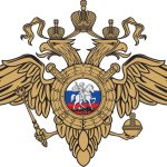 '"Предъявите документы!