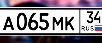 Пример нормального госномера