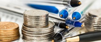 I received a letter with taxes from the insurance payment.