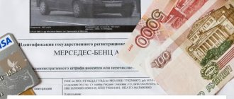 Проверить и оплатить штрафы ГИБДД через Госуслуги