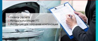 calculation of technical equipment