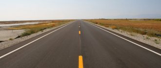 разрешенная скорость на трассе