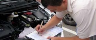 Регистрация автомобиля на нового владельца
