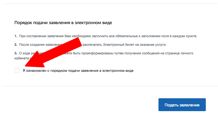 Оставить Номера При Продаже Машины