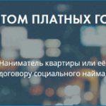 Resident parking permit