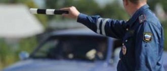 On January 1, 2016, the law on “discounts” on traffic police fines came into force in Russia