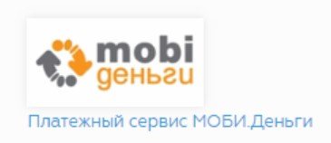 Моби кемерово. Моби сервис Ростов. Найти бесплатно номер телефона Моби банк. ООО Моби. Моби 711.