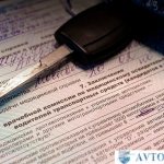 How long is the document valid? What is the legal period?