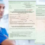 How long is a driver&#39;s license stored in the traffic police after deprivation?