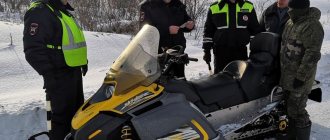Снятие с учета снегохода в Гостехнадзоре