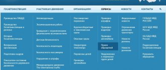 Сообщение о нарушении правил парковки в ГИБДД