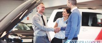 Стоит ли оформлять КАСКО на новый автомобиль