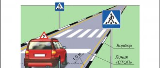 Stop line and stop in front of it
