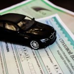 Страхование авто