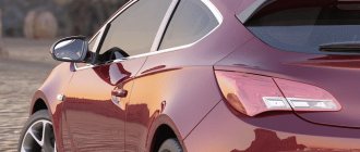 Страхование автотранспорта