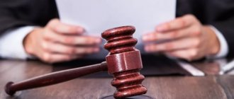The insurance company sued