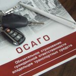 OSAGO insurance for a trailer for a car