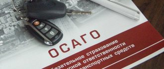 Страховка ОСАГО на прицеп к легковому автомобилю