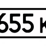 Transit number