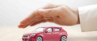 in what year was compulsory motor insurance introduced?