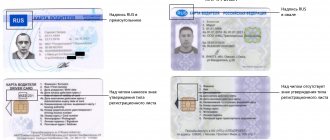 types of cards