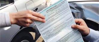 Вписывание человека в чтраховку