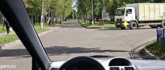 You must give way to a truck