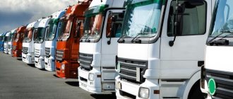 Выбор грузового авто - Вид транспортного средства