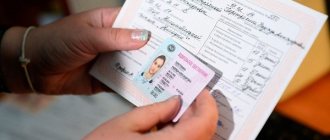 Issuance of rights