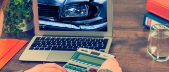 Зачем нужна экспертиза автомобиля?